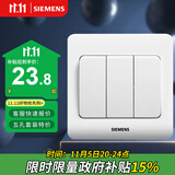 西门子（SIEMENS）开关插座 三开双控面板 86型暗装面板 远景雅白色5TA02361CC1