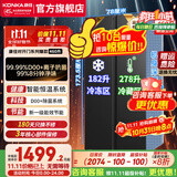 康佳（KONKA）460升双开门冰箱对开门大容量家用双变频一级能效风冷无霜DOO除菌净味精细分区节能保鲜国家补贴 灰色【净味+D00除菌】