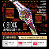 卡西欧（CASIO）G-SHOCK X EVA30周年联名款 GA-110系列运动手表卡西欧福音战士款 GA-110EVA30-7APR 【初号机元素】
