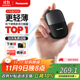 松下（Panasonic）剃须刀电动刮胡刀小方盒mini便携款进口往复式国家补贴男生生日礼物男士送男朋友父亲cm20