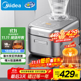 美的（Midea）电饭锅4L IH电磁加热双热源 玄铁鼎釜内胆18分钟飞快煮家用智能电饭煲3-4人MB-4C56H国家补贴