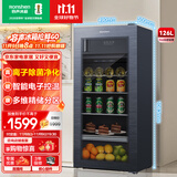 容声（Ronshen）126升冰吧客厅办公室一级能效家用饮料水果蔬菜冷藏冰箱除菌净味玻璃门小冰箱JC-126RSY国家补贴