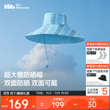 蕉下（beneunder）遮阳帽子女双面倍护渔夫帽防晒帽大檐防紫外线AL500霓蓝