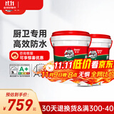 德高（Davco） 套餐-德高防水k11净彩柔韧型 防水材料卫生间厨房防水涂料防水 柔性防水 18kg *2（含2包水不漏）