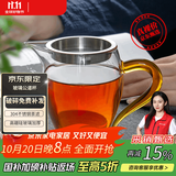 雅集丨京东限定真裸价·玻璃公道杯带过滤加厚耐热分茶器茶海茶具配件