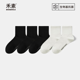 禾素时代（Bioserica ERA）袜子户外休闲男女抗菌防臭袜耐磨潮流中筒袜室外纯色抑菌休闲棉袜 【男款】户外袜 3黑2白 5双 均码