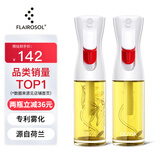 FLAIROSOL喷油瓶荷兰专利雾化喷油壶空气炸锅家用厨房控油喷雾瓶橄榄油瓶