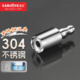 金灶（KAMJOVE）茶具原装进水管食品接触用硅胶管桶装水抽水器吸水管抽水管 不锈钢沉头