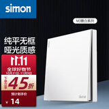 西蒙（SIMON） 开关插座面板 M3系列雅白色 86型家用墙壁暗装电源插座 一开双控开关