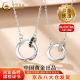中国黄金（CHINA GOLD）S925银莫比乌斯项链情侣一对男女款吊坠情人节生日礼物送女友老婆 【今/次日达】莫比乌斯双环项链【一对】