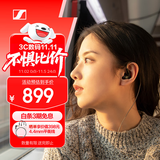 森海塞尔（Sennheiser）IE200 HiFi耳机有线音乐耳机 耳挂入耳式高保真耳机 游戏耳机 黑色 双11推荐