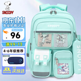 史努比（SNOOPY）小学生书包轻便儿童护脊减负双肩包痛包 四到六年级 浅绿色大号