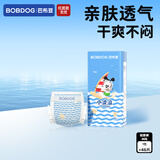 巴布豆（BOBDOG）超柔小波浪纸尿裤超薄透气尿不湿纸尿裤婴儿夜用透气不捂闷防漏 【全网畅销】纸尿裤 M46片（4.5-8.5KG）