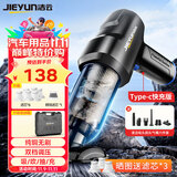 洁云车载吸尘器家用车用吸尘器洗强吸无线手持除尘机抽气泵7Cmax无刷