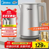 美的（Midea）电热水壶烧水壶316L食品级不锈钢内胆价保11.11 1500W功率0涂层内外双钢1.7L大容量MK-SHM1730-PRO