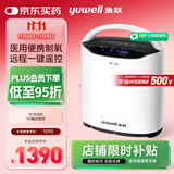 鱼跃(YUWELL)2L升新国标医用制氧机便携家用老人孕妇吸氧氧气机8F-2A