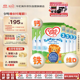 牛栏（Cow&Gate）英国版 幼儿配方奶粉 3段(1-2岁) 800g 6罐箱装