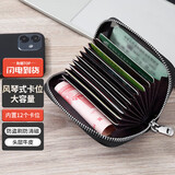 第九城(V.NINE)头层牛皮卡包男士多卡位卡套防盗刷商务名片夹防消磁驾驶证套零钱包送老公送男友生日礼物情人节新年礼物 黑色