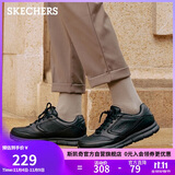 斯凯奇（SKECHERS）男士商务鞋秋季厚底休闲板鞋软底舒适上班鞋百搭工作鞋77156