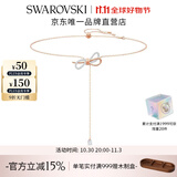 施华洛世奇（SWAROVSKI）  Y型项链女 浪漫妩媚女  蝴蝶结 项链5447082