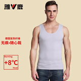 雅鹿无痕保暖背心男女士德绒发热加绒冬季情侣保暖上衣打底修身内衣 男-浅灰 XL