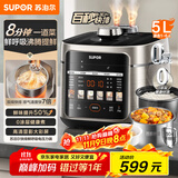 苏泊尔（SUPOR）【国家补贴】0涂层快排5L鲜呼吸电压力锅100秒快排配蒸格4-6人家用SY-50FC5003电饭煲高压锅