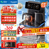 美菱（MeiLing）茶吧机家用饮水机遥控智能【双温双显双出水口】下置水桶立式泡茶机冷热款MY-C919-B