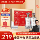 西凤酒 酒海窖龄 12年 52度 500ml*2瓶 礼盒装 凤香型白酒 