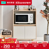 林氏家居餐边柜北欧现代简约客厅茶水柜家用多功能收纳储物碗柜实木脚 高脚款|T1餐边柜0.6米