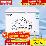 雪贝娜冰柜商用大容量全冷冻家用双温卧式冷柜展示柜 488单温【铜管一级能效】长0.81米