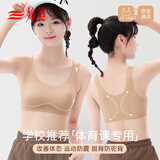 婷美初高中生少女运动内衣防震背心青春发育期女大童粉底液文胸 肤XL