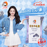 大白兔【采销推荐】 经典花生牛轧糖380g约55颗 糖果零食 喜糖伴手礼