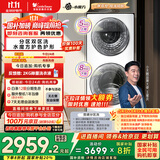 小天鹅（LittleSwan）滚筒洗衣机全自动家用【TGG13E】分区双区洗 13公斤 懒人洗衣机 5公斤上筒 家电国家补贴 以旧换新