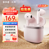 漫步者（EDIFIER）花再Evo Air真无线蓝牙耳机半入耳式耳麦通话降噪游戏运动新款V5.4漫游花在适用于苹果荣耀小米Pro 迷雾粉+半透明保护套+入会享5元 【升级蓝牙V5.4】