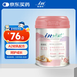 麦德氏IN-KAT猫咪A2初乳配方羊奶粉200g宠物羊奶粉成猫幼猫专用羊奶粉