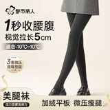 都市丽人300g打底裤女士外穿高腰显瘦弹力收腹提臀小腿紧身裤保暖深灰连脚
