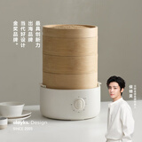 olayks立时 竹木蒸笼蒸锅 竹笼电蒸锅  竹云香早餐机速热家用包子电蒸锅多用途锅3层 家电政府补贴