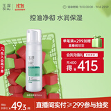 玉泽（Dr.Yu）净颜调护洁面泡150ml（平衡油脂软化角质男女通用）