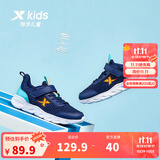 特步（XTEP）跑鞋童鞋儿童运动鞋透气男女童大小童跑步鞋透气软底跑鞋 深邃蓝/海湾蓝【大网眼27-40】 34 码
