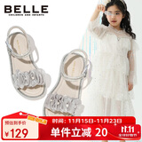 百丽童鞋25年夏季儿童凉鞋女童公主鞋中大童休闲户外鞋 银色28码