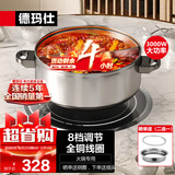 德玛仕（DEMASHI）商用圆形火锅电磁炉3000W大功率嵌入式下沉式镶嵌可拆卸线控电磁灶火锅店家用涮羊肉【全铜线圈】 【餐饮火锅店爆款】3000W丨按键操控丨3000P