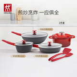 双立人（ZWILLING）锅具套装平底锅煎锅家用不粘锅炒菜锅珐琅锅蒸锅奶锅厨具锅具全套 【有钛新升级】Now Plus II厨具6件套-石榴红