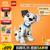 乐高（LEGO）积木拼装迪士尼43269 101忠狗女孩玩具生日礼物