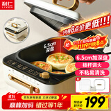 利仁（Liven）电饼铛家庭用6.5cm加深电饼档涮烤一体锅多功能电热锅电火锅三明治早餐机LR-J2308