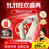 skg颈椎按摩器4098 3代【王一博同款】蓝牙颈部肩颈脖子牵引拉伸蓝牙热敷护颈按摩仪送男女友生日礼物