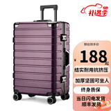 旅刻皮箱行李箱可登机箱包拉杆箱大容量箱旅行箱学生结实耐用密码箱子 富贵紫【超轻音轴承轮-可刹车】 24英寸 【黄金尺寸-商务出差】
