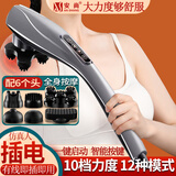 安尚颈椎按摩器海豚无线充电家用电动按摩棒手持式敲打颈腰背腿肩膀部全身经络揉捏捶打背神器震动仪器 插电有线使用 10档力度 高级灰