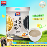 西麦黑芝麻核桃粉600g燕麦片黑芝麻糊冲饮谷物代餐粉营养早餐独立包装