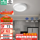 雷士（NVC）玄关走廊过道灯IP44三防led吸顶阳台灯中式现代简约灯具灯饰 晶致圆款 8W玄关灯