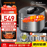 九阳（Joyoung）【0涂层】不锈钢双钢釜太空系列3-10人电压力锅高压锅无涂层电磁加热5L压力煲50IHN3【国家补贴】